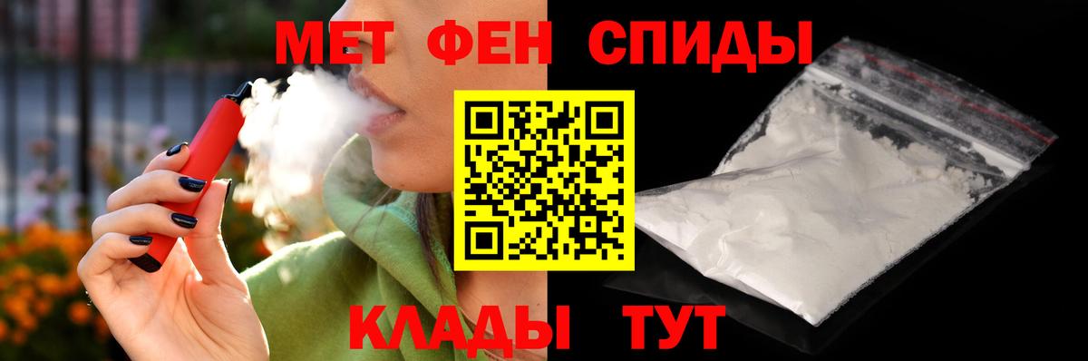 Amphetamine VHQ Кубинка