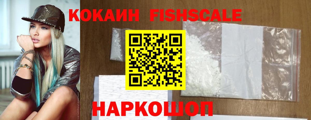 Кубинка  КОКАИН  Вход с VPN  COCAIN VHQ 