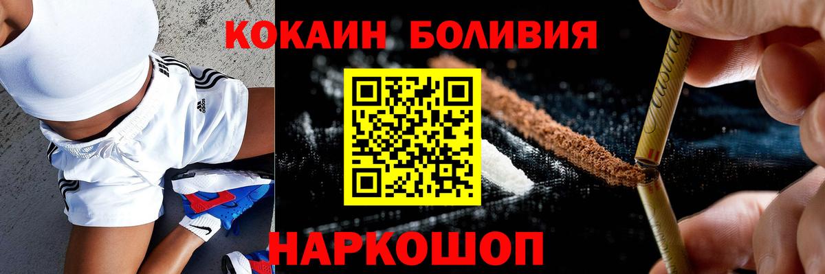 КОКАИН FishScale Кубинка