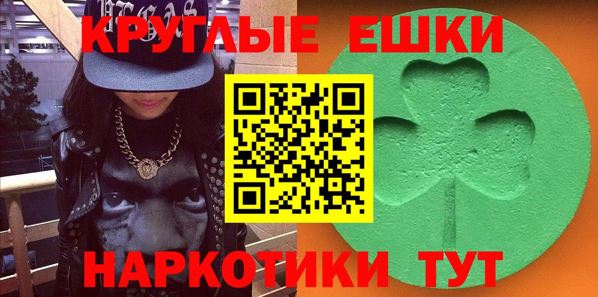 Кубинка  ЭКСТАЗИ ешки  Экстази диски  Ecstasy  Вход с VPN 