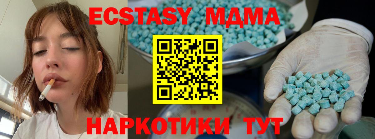 ЭКСТАЗИ бентли Кубинка