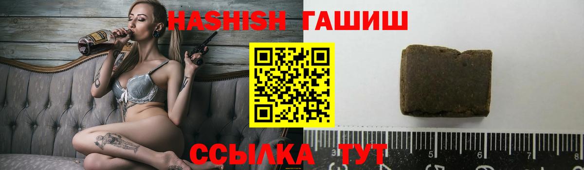 Гашиш VHQ Кубинка