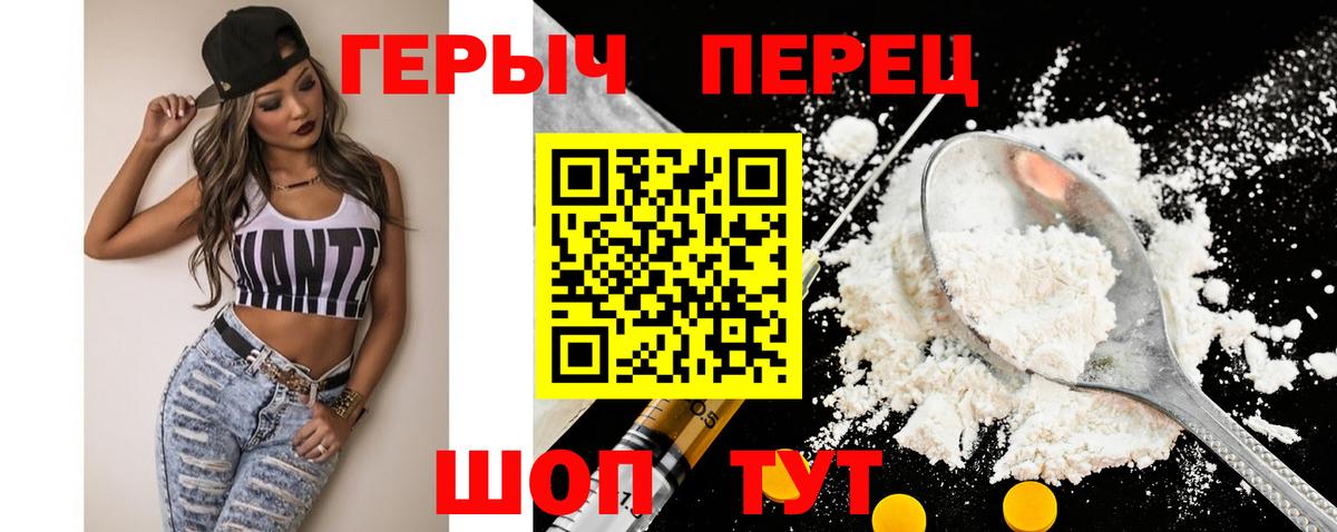 Кубинка  ГЕРОИН VHQ  Героин  Вход с VPN 