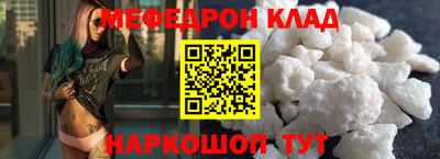 кристаллы Бугуруслан