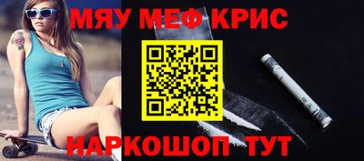 кристаллы Бугуруслан