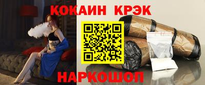 марихуана Будённовск