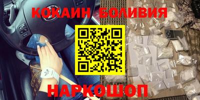 марихуана Будённовск