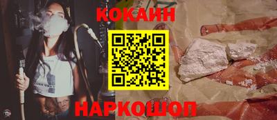 кристаллы Бугуруслан