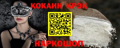 кристаллы Бугуруслан