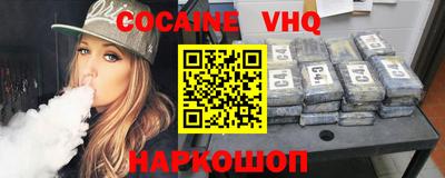 кристаллы Бугуруслан