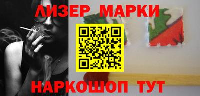 кристаллы Бугуруслан