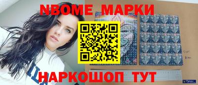 марихуана Будённовск