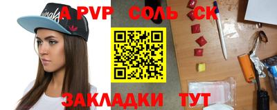 марихуана Будённовск