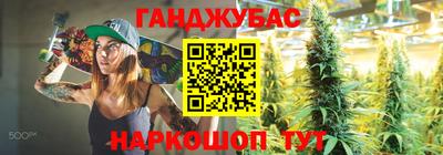 марихуана Будённовск