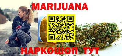 кристаллы Бугуруслан