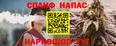 мяу мяу кристалл Заводоуковск
