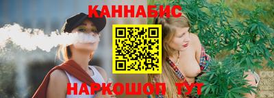 кристаллы Бугуруслан