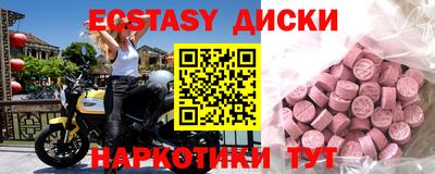 кристаллы Бугуруслан