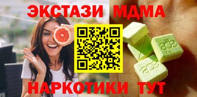 марихуана Будённовск