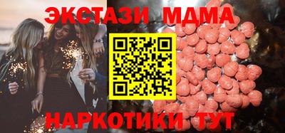 марихуана Будённовск
