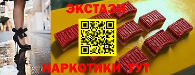 кристаллы Бугуруслан