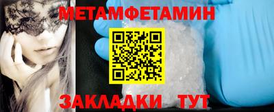 кристаллы Бугуруслан