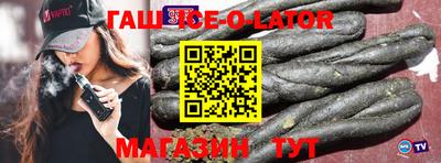 кристаллы Бугуруслан