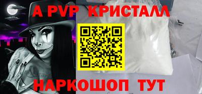 a pvp Бузулук