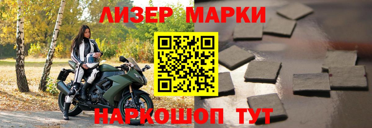 ЛСД экстази кислота Кубинка