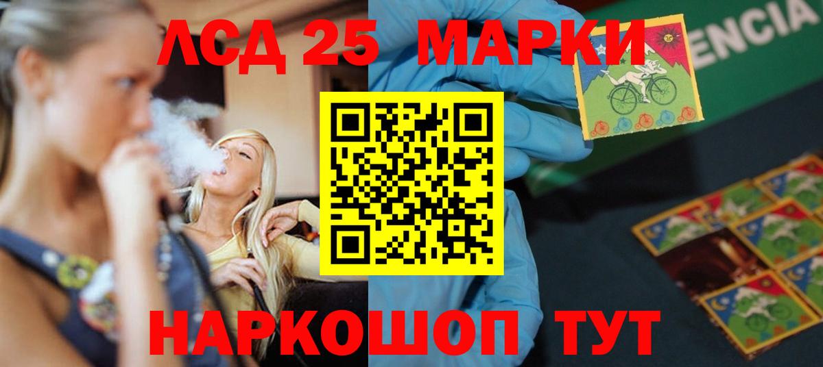 ЛСД экстази ecstasy  Вход с VPN  LSD-25 экстази ecstasy  Кубинка 