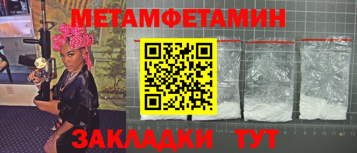 Кубинка  Метамфетамин винт  Вход с VPN  Метамфетамин винт 