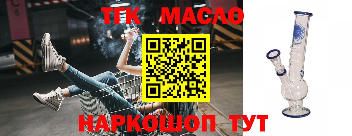 Дистиллят ТГК жижа Кубинка