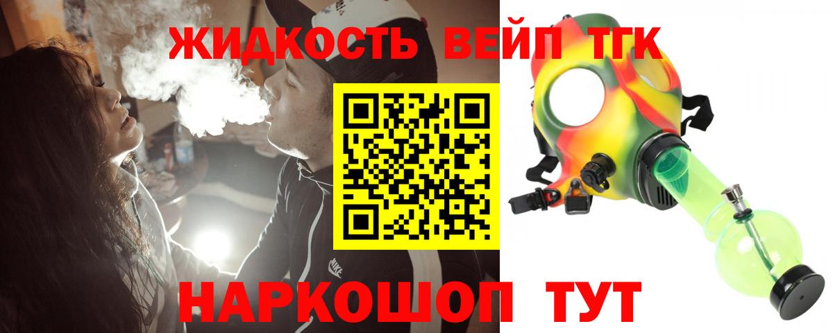 Кубинка  Дистиллят ТГК концентрат  Вход с VPN 