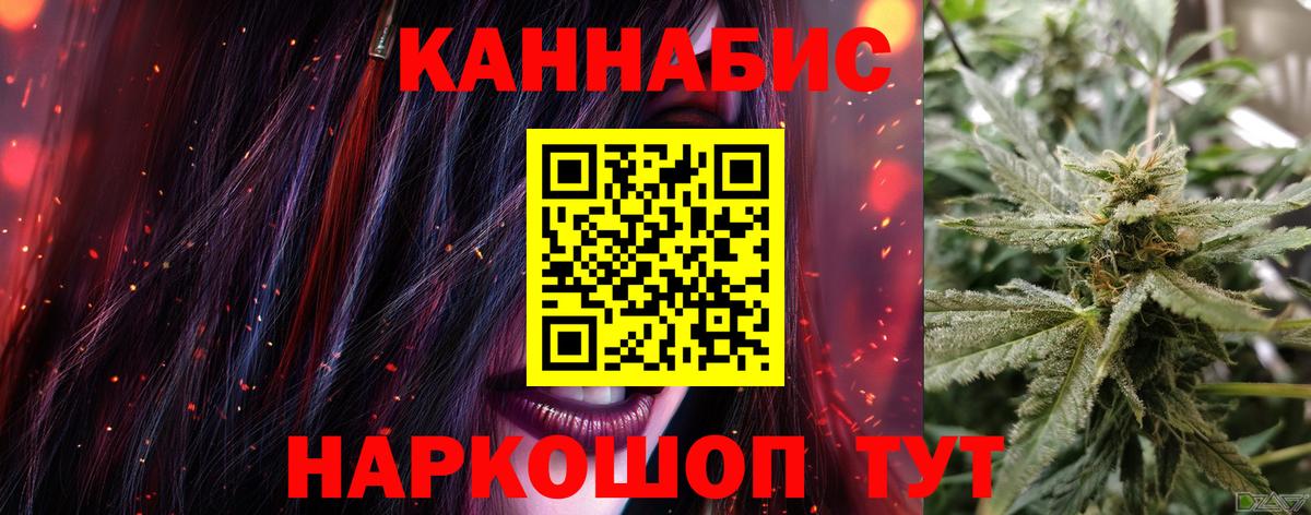 Каннабис семена Кубинка